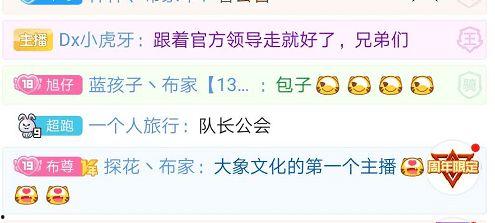 爆料君改名卡视频,卡视频背后的秘密大公开