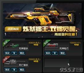 最新炼狱爆料视频播放,惊心动魄的战斗场面与角色升级 第1张 最新炼狱爆料视频播放,惊心动魄的战斗场面与角色升级 第1张