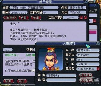 猪八卦最新爆料,娱乐圈最新猛料大曝光！  第1张