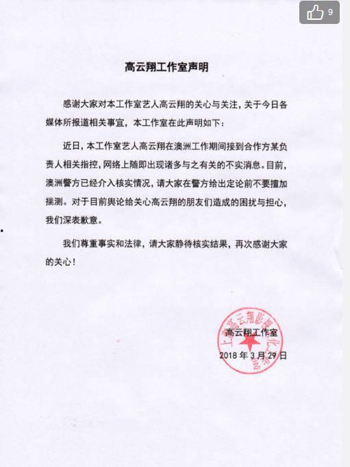 阜宁最新爆料案件,最新案件细节揭露惊人真相