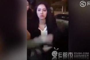 爆料小三照片大全图片视频  第1张